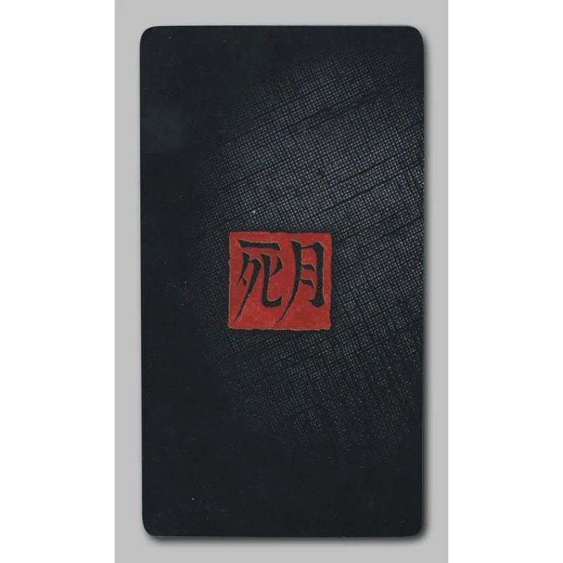 I Ching - Dead Moon 4 I Ching - Dead Moon – Image 2