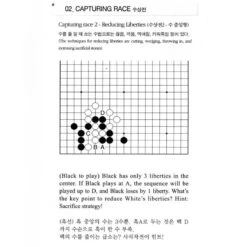 YOUNGSUN YOON - 100 Tips For Amateur Players Vol. III