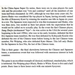 YUAN ZHOU - Deep Thought -Variantes Boutique YUAN ZHOU Deep Thought 6