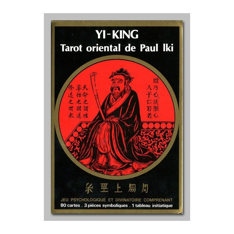 Yi-King 8 Yi-King – Image 6