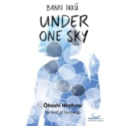Banri Ikku : Under One Sky ByHirofumi Ohashi