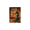 ChessBase 18 Edition 2025 - Mega Package Téléchargement