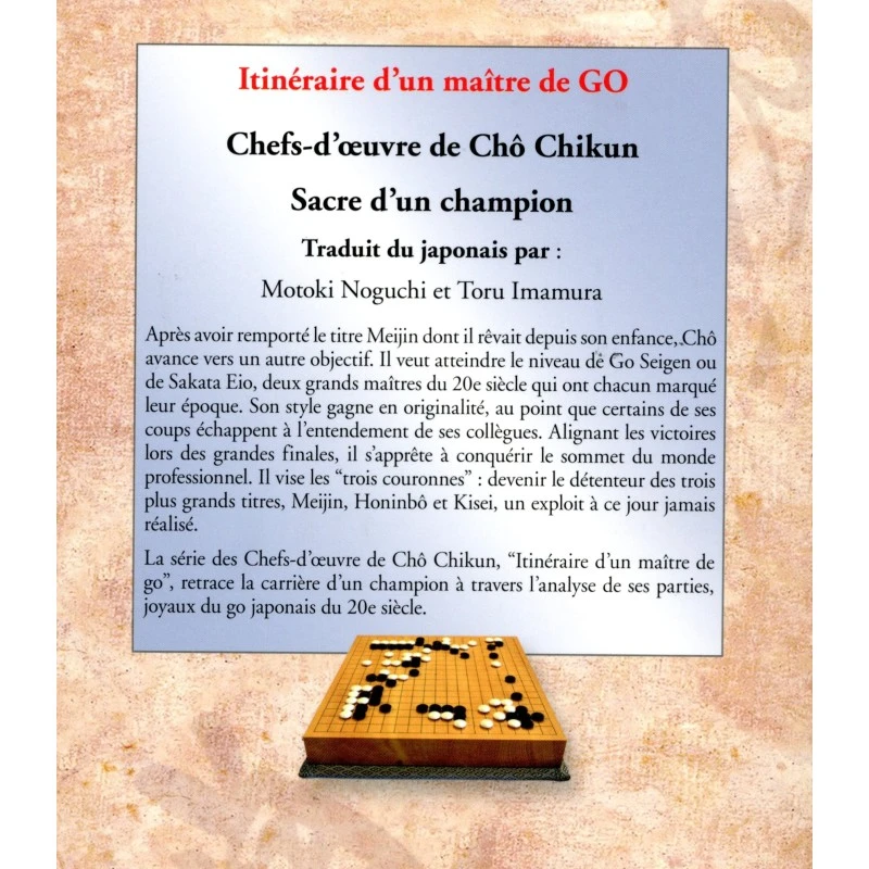 Itinéraire D'un Maître De Go - Sacre D'un Champion 3 Itinéraire D'un Maître De Go - Sacre D'un Champion