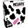 Meuhte : Ne Faites Pas Vache à Part ! 2 Meuhte : Ne Faites Pas Vache à Part ! -Variantes Boutique meuhte ne faites pas vache a part