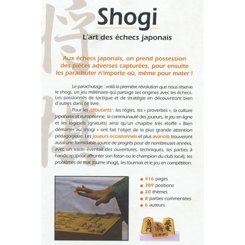 OSMONT - Shogi L'Art Des Echecs Japonais 3 OSMONT - Shogi L'Art Des Echecs Japonais