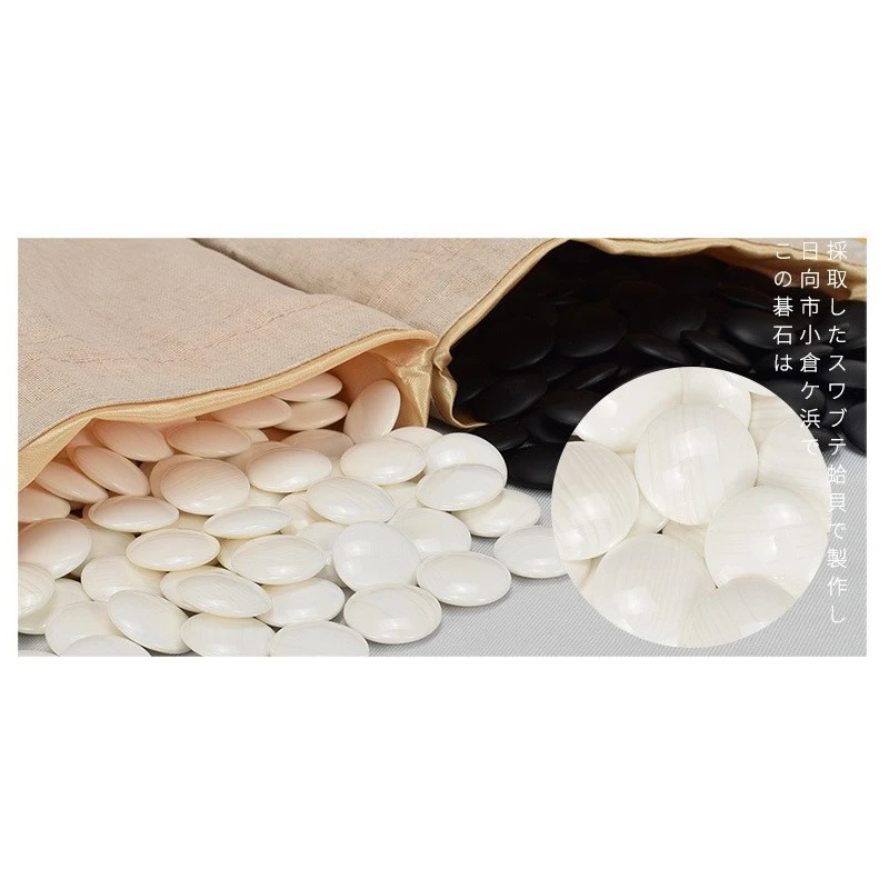 Pierres De Go Coquillage 8mm - Jitsuyo 9 Pierres De Go Coquillage 8mm - Jitsuyo – Image 7