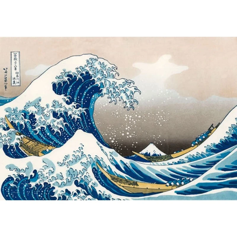 Puzzle 1000 Pièces - La Grande Vague De Kanagawa - Hokusai 3 Puzzle 1000 Pièces - La Grande Vague De Kanagawa - Hokusai