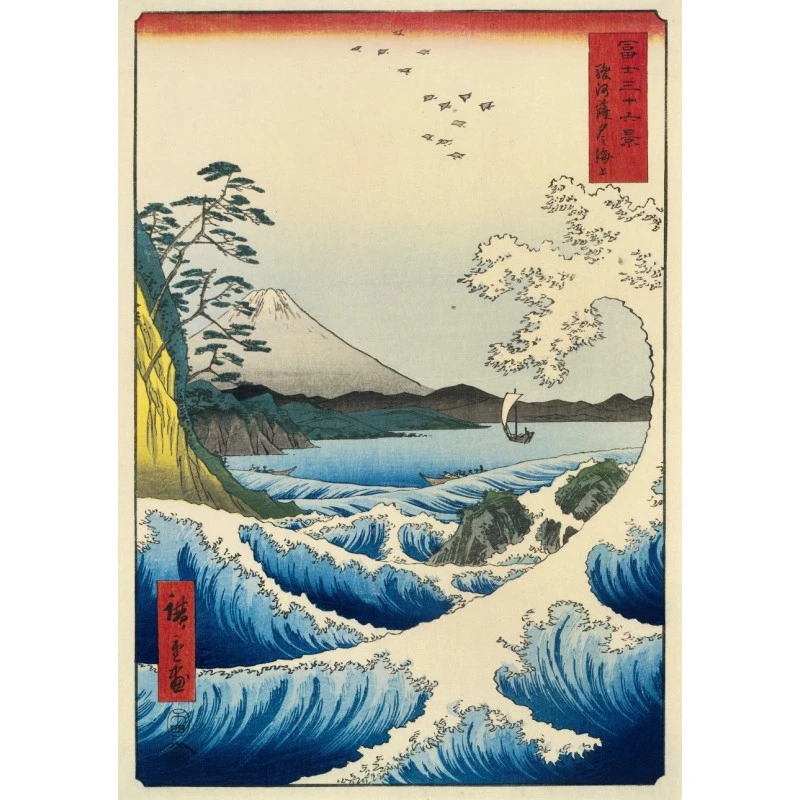 Puzzle 1000 Pièces La Mer A Satta, Province De Suruga, Utagawa Hiroshige -1859 3 Puzzle 1000 Pièces La Mer A Satta, Province De Suruga, Utagawa Hiroshige -1859