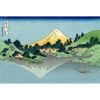 Puzzle 80 Pièces - Reflet Du Mont Fuji D'Hokusai 1 Puzzle 80 Pièces - Reflet Du Mont Fuji D'Hokusai -Variantes Boutique puzzle 80 pieces reflet du mont fuji d hokusai