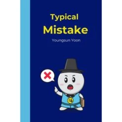 Typical Mistake By Young Sun Yoon